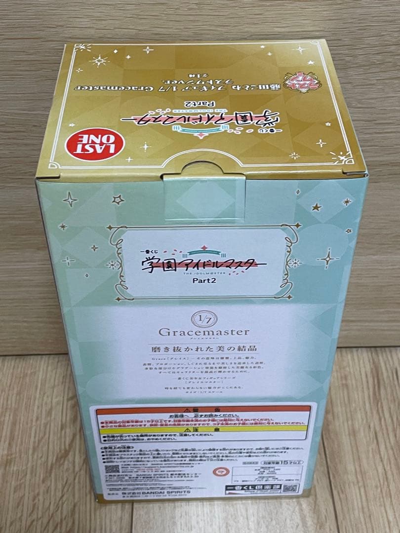 一番くじ 学園アイドルマスター Part2 ラストワン賞 藤田ことね