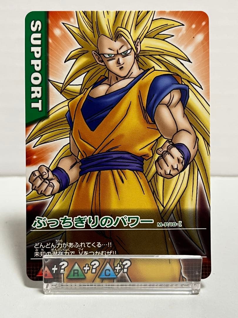 【プロモ】ドラゴンボールデータカードダス 8枚セット 非売品スリーブ2枚付き