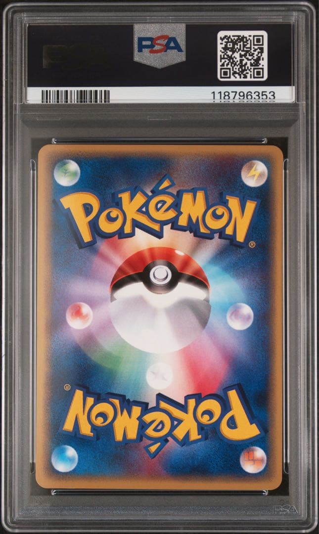 PSA9 ピカチュウ カードe 基本拡張パック ポケモンカード