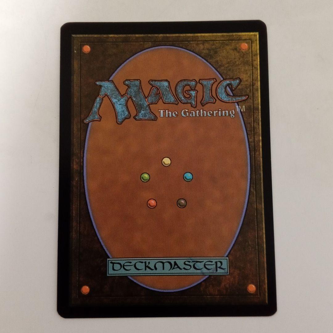 MTG　魂の洞窟　日本語、エッチングFoil