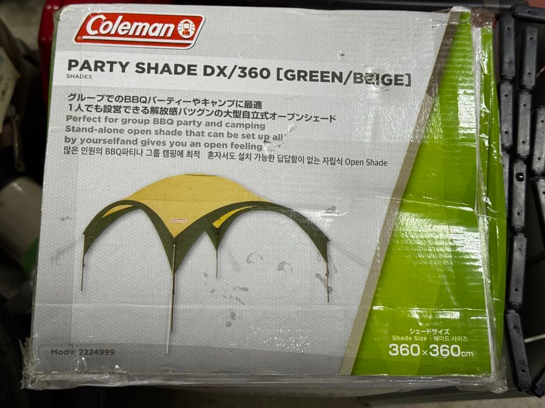 新品 コールマン　パーティーシェードDX 360 Coleman