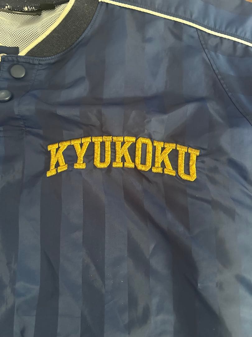 特別価格！！ 高校野球KYUKOKU Vジャン