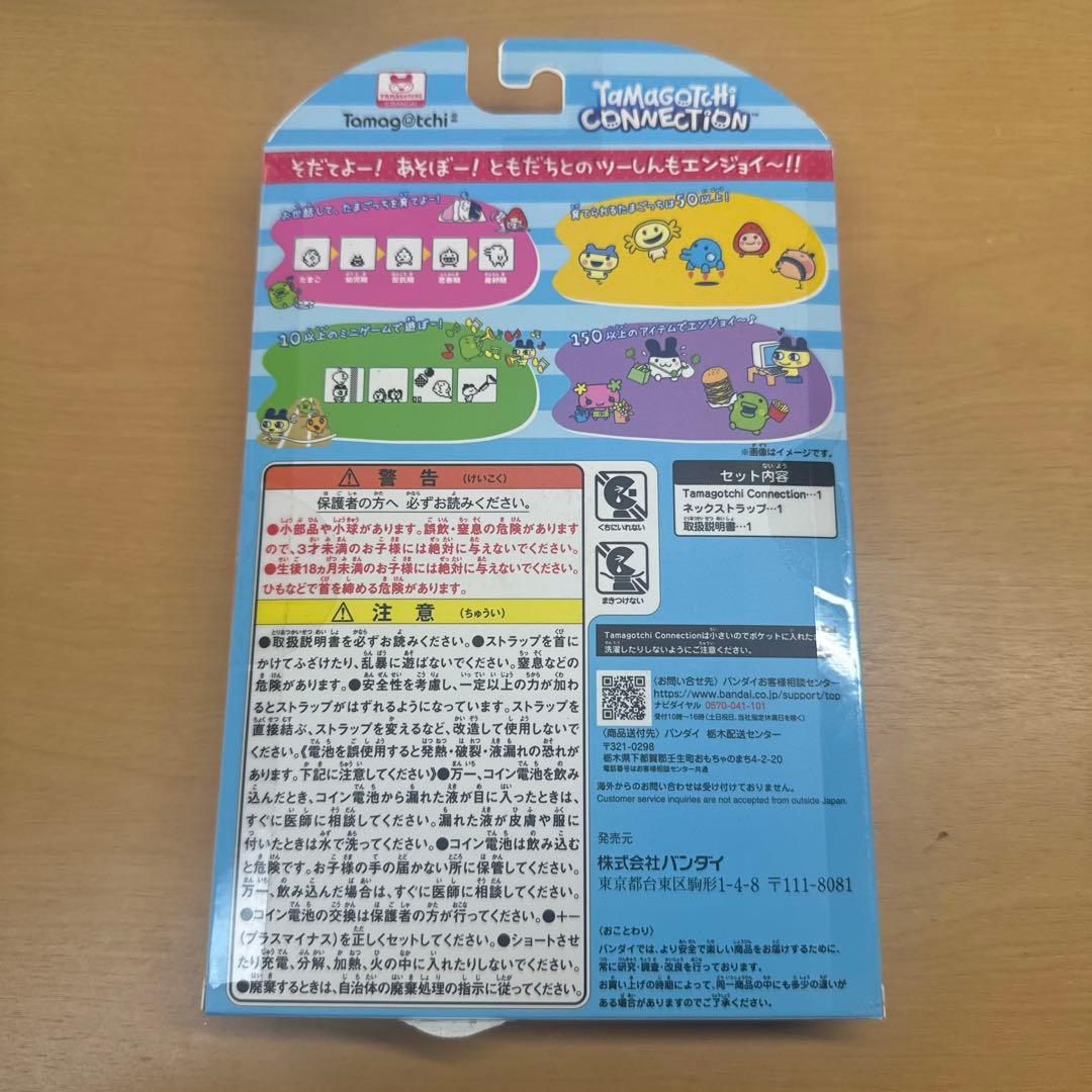 【新品未使用】Tamagotchi Connection ナルミヤ メゾピアノ