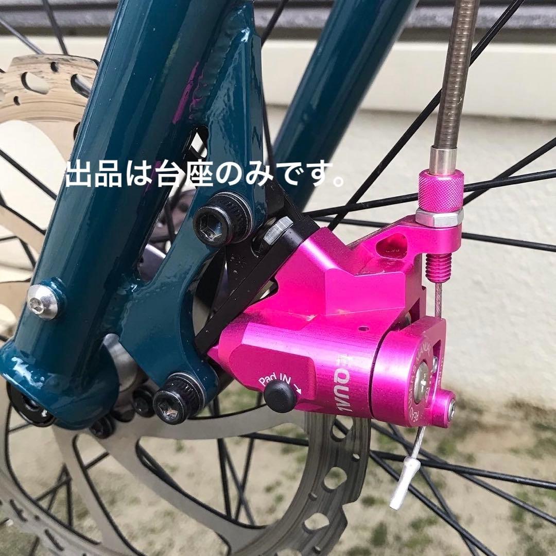 フラットマウント変換キットセット　crust evasion sklar