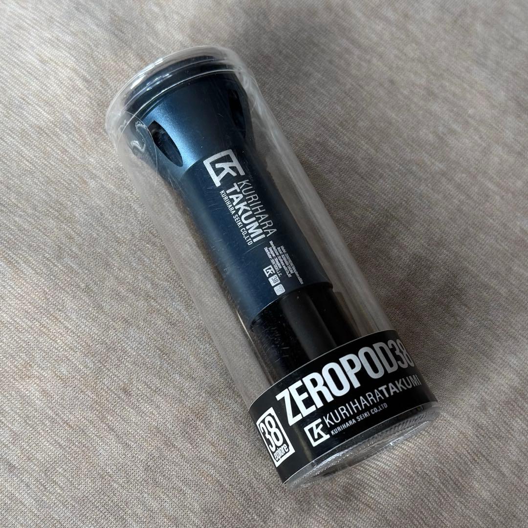 新品 38explore ZEROPOD38 ディープネイビー ランタンスタンド