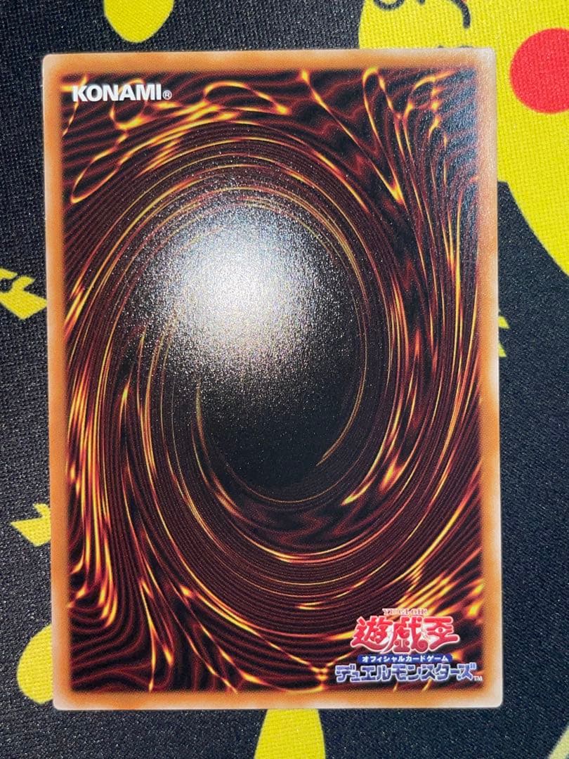 遊戯王　黒魔導のカーテン　オーバーフレーム　プリズマティックシークレット