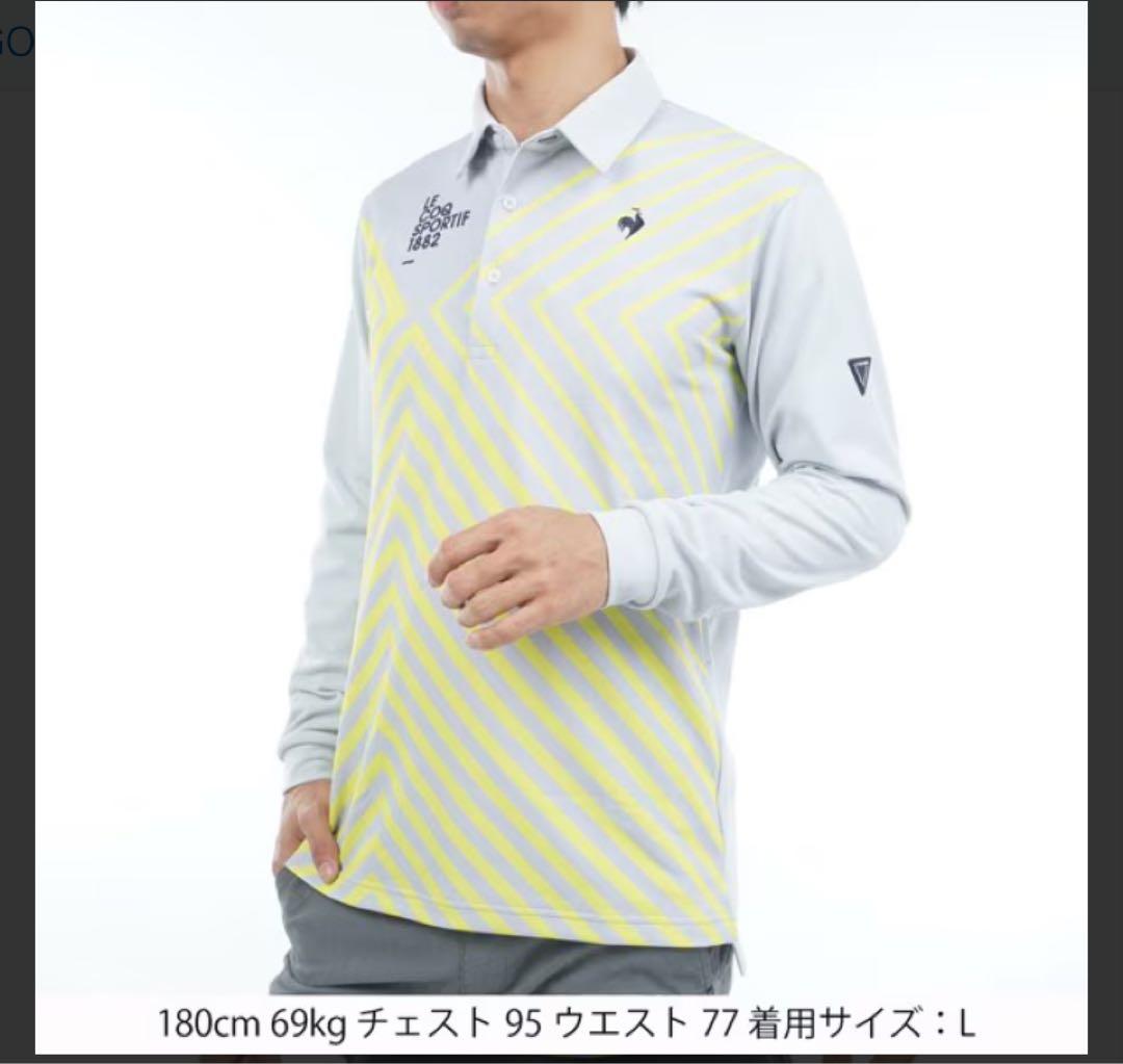 新品ルコックスポルティフ ストレッチ ラインプリント長袖ゴルフポロシャツ　L