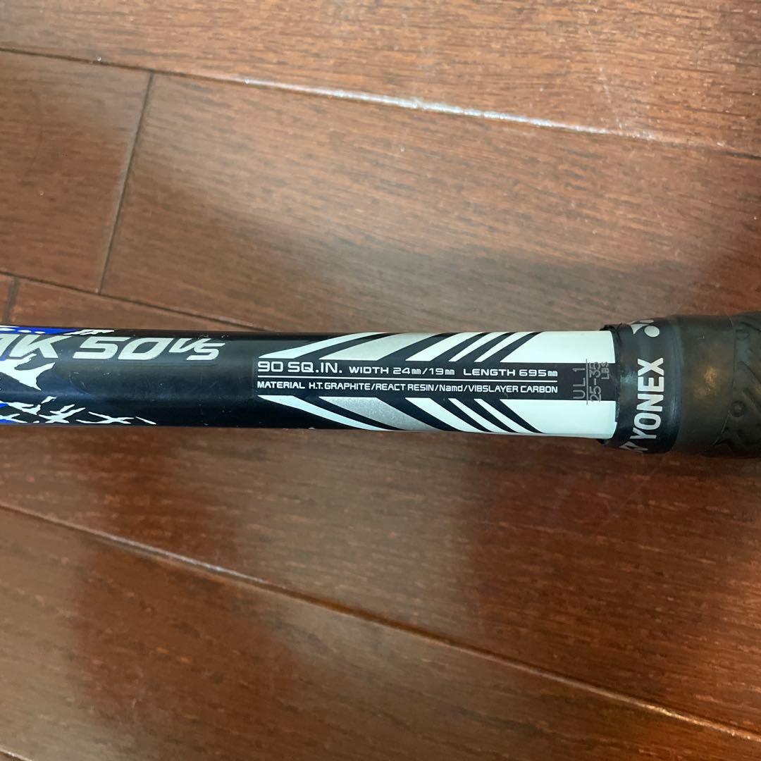 GEOBREAK 50VS ジオブレイク　オールラウンド　軟式テニスソフトテニス