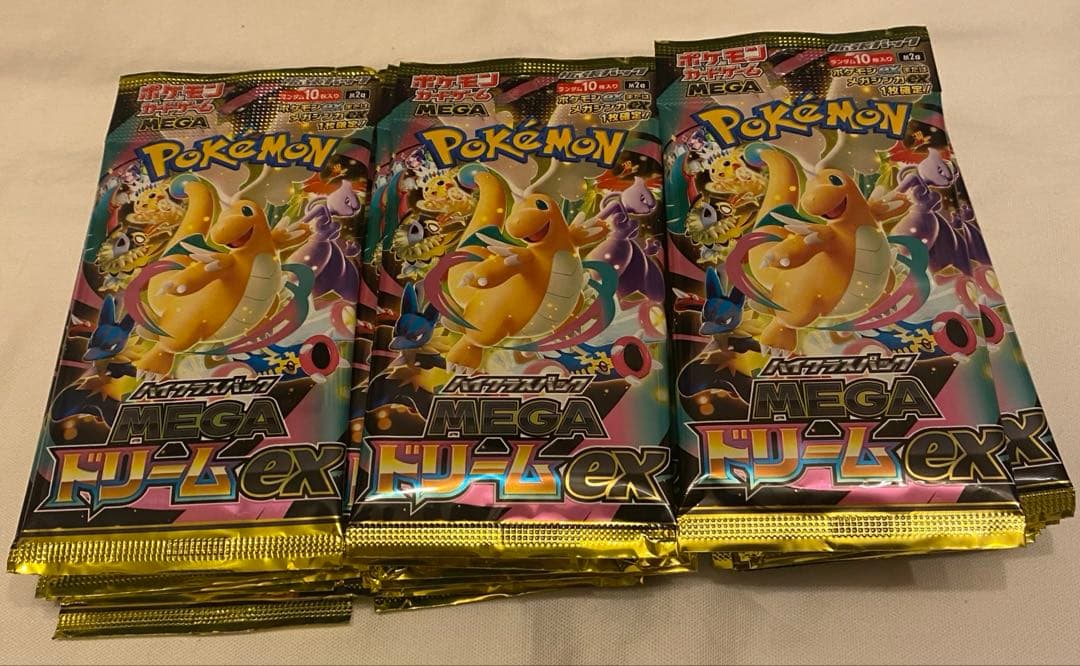 メガドリーム ex ポケモンカード ポケモンカードゲーム ポケカ