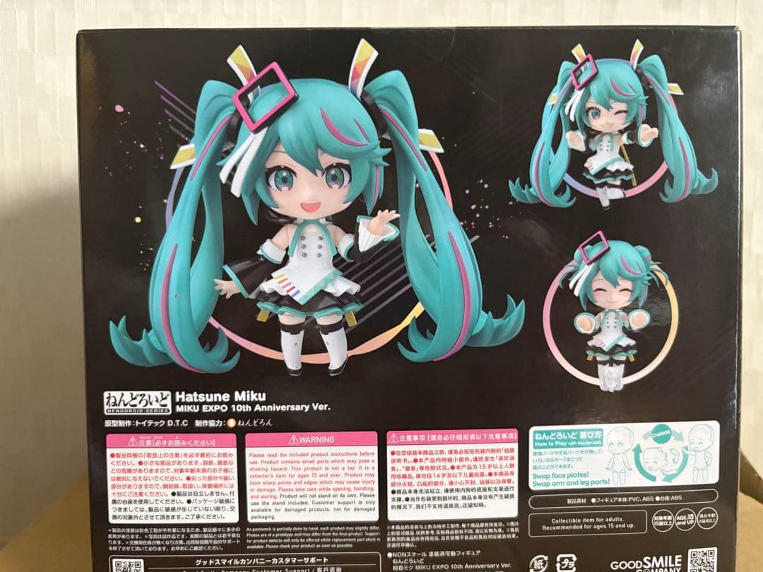 ねんどろいど 初音ミク MIKU EXPO 10th Anniversary