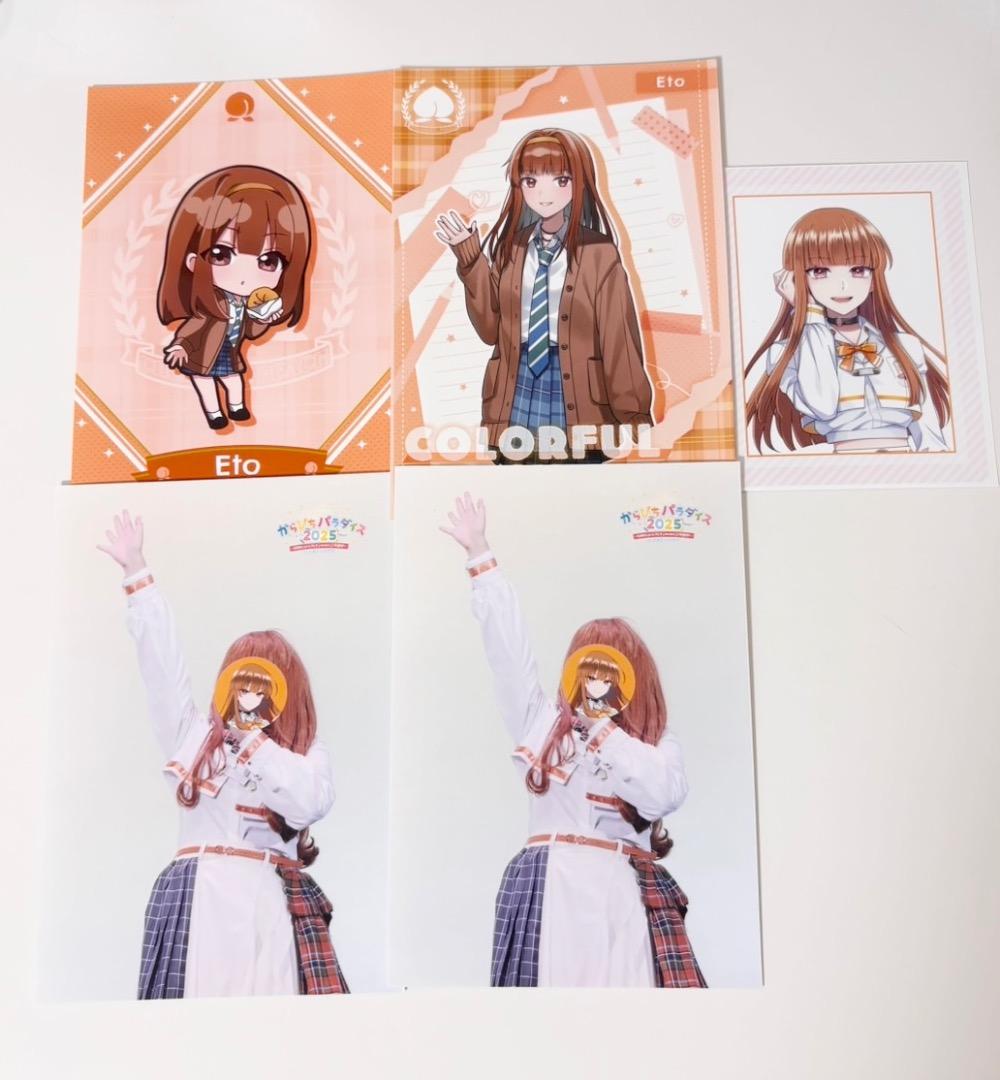 カラフルピーチえとさんまとめ売り