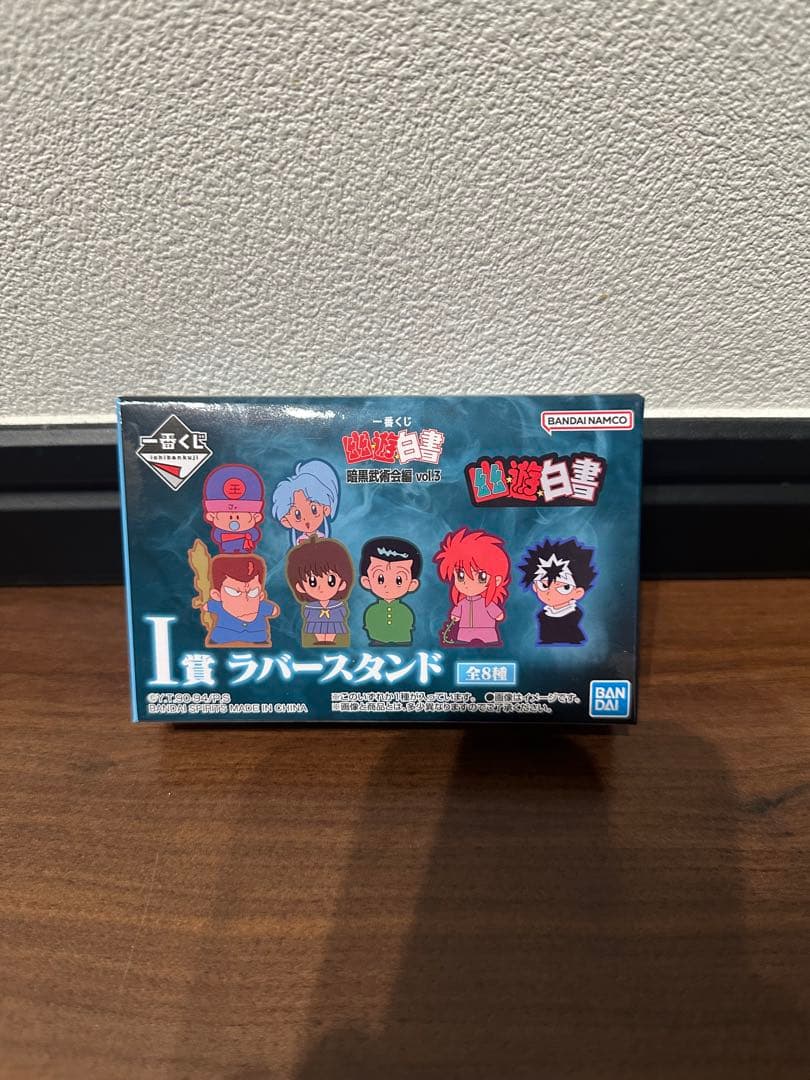 一番くじ 幽遊白書vol.3 ラストワン賞妖狐蔵馬 C賞飛影フィギュアその他7点