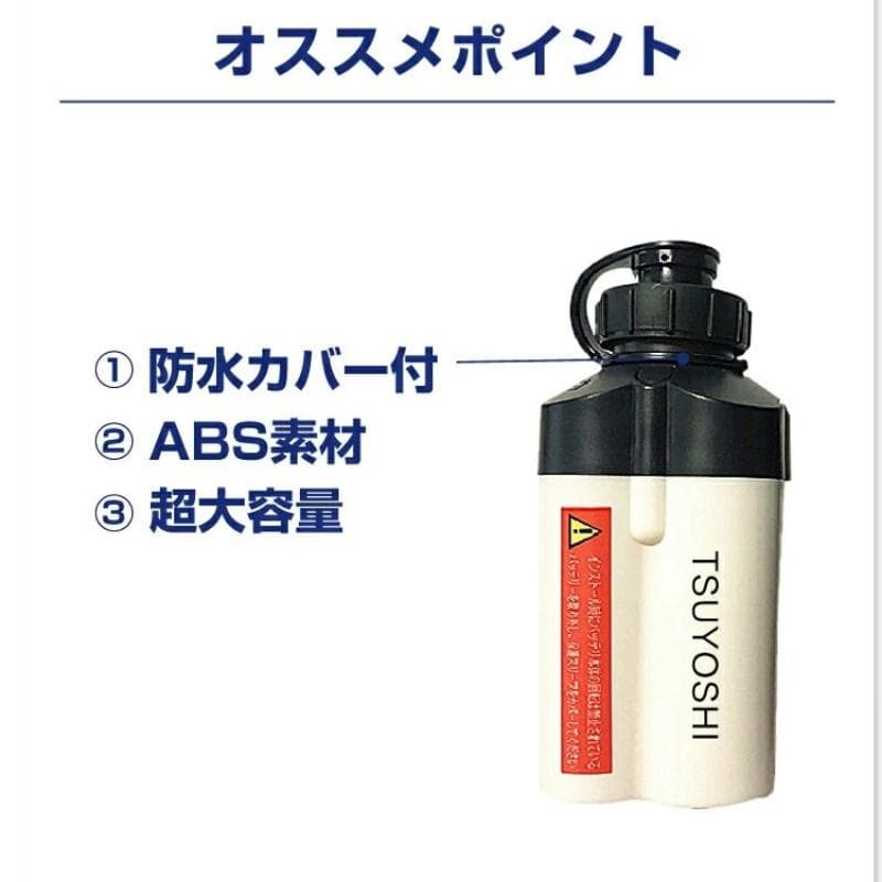電動リール用リチウムバッテリー 14.8V 白3500mAh ダイワ＆シマノ対応