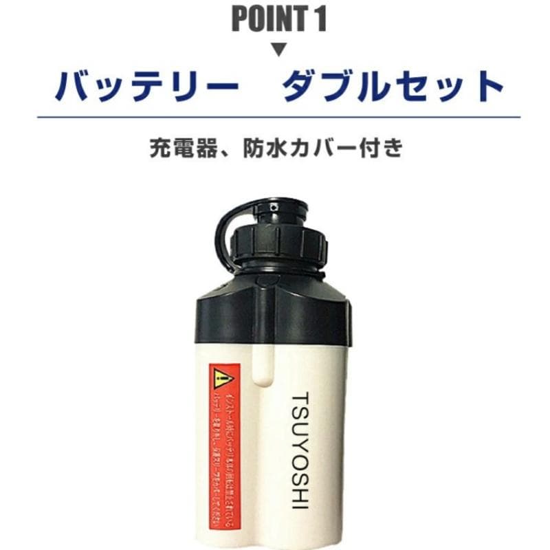 電動リール用リチウムバッテリー 14.8V 白3500mAh ダイワ＆シマノ対応