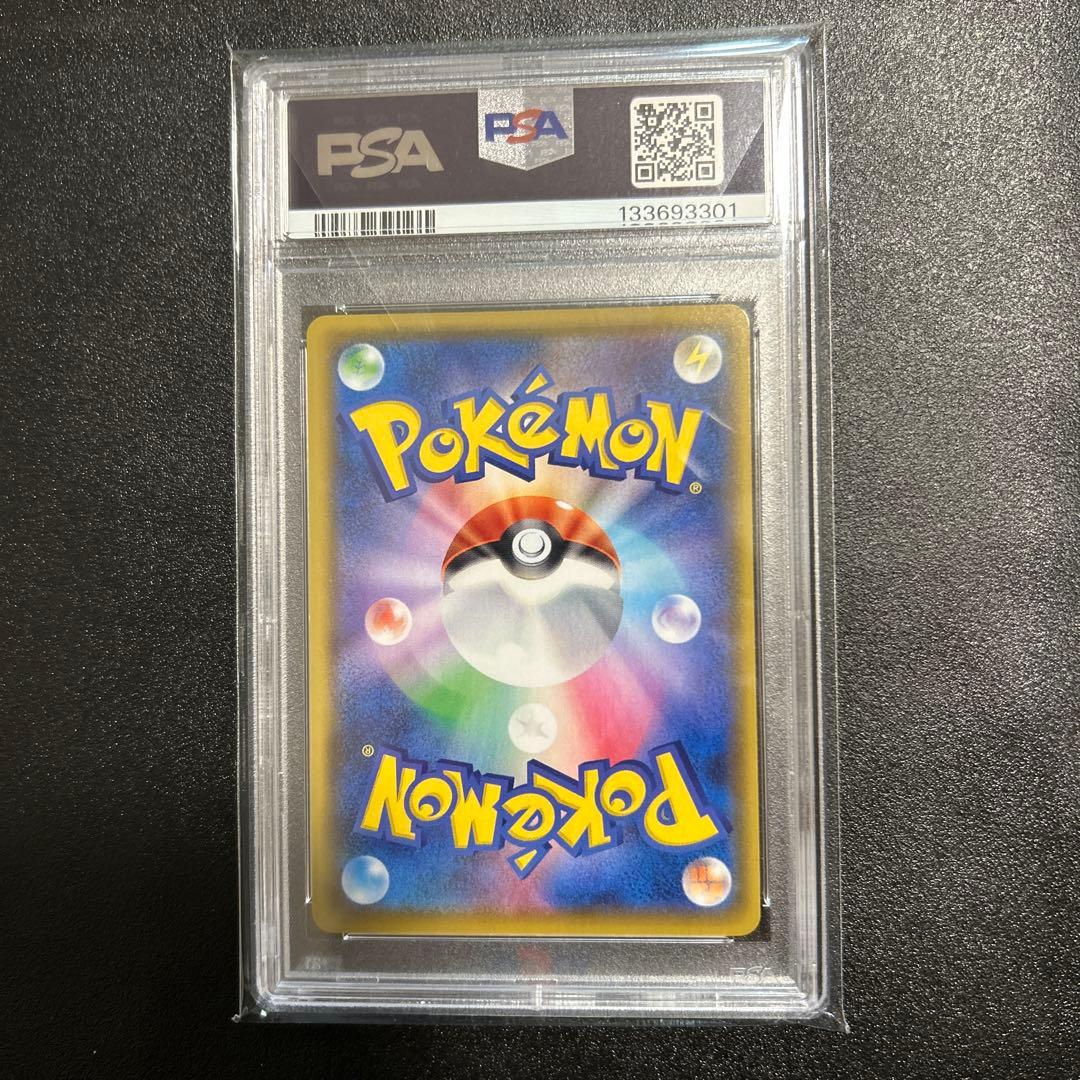 おたんじょうびピカチュウ　プロモカード　25th PSA10