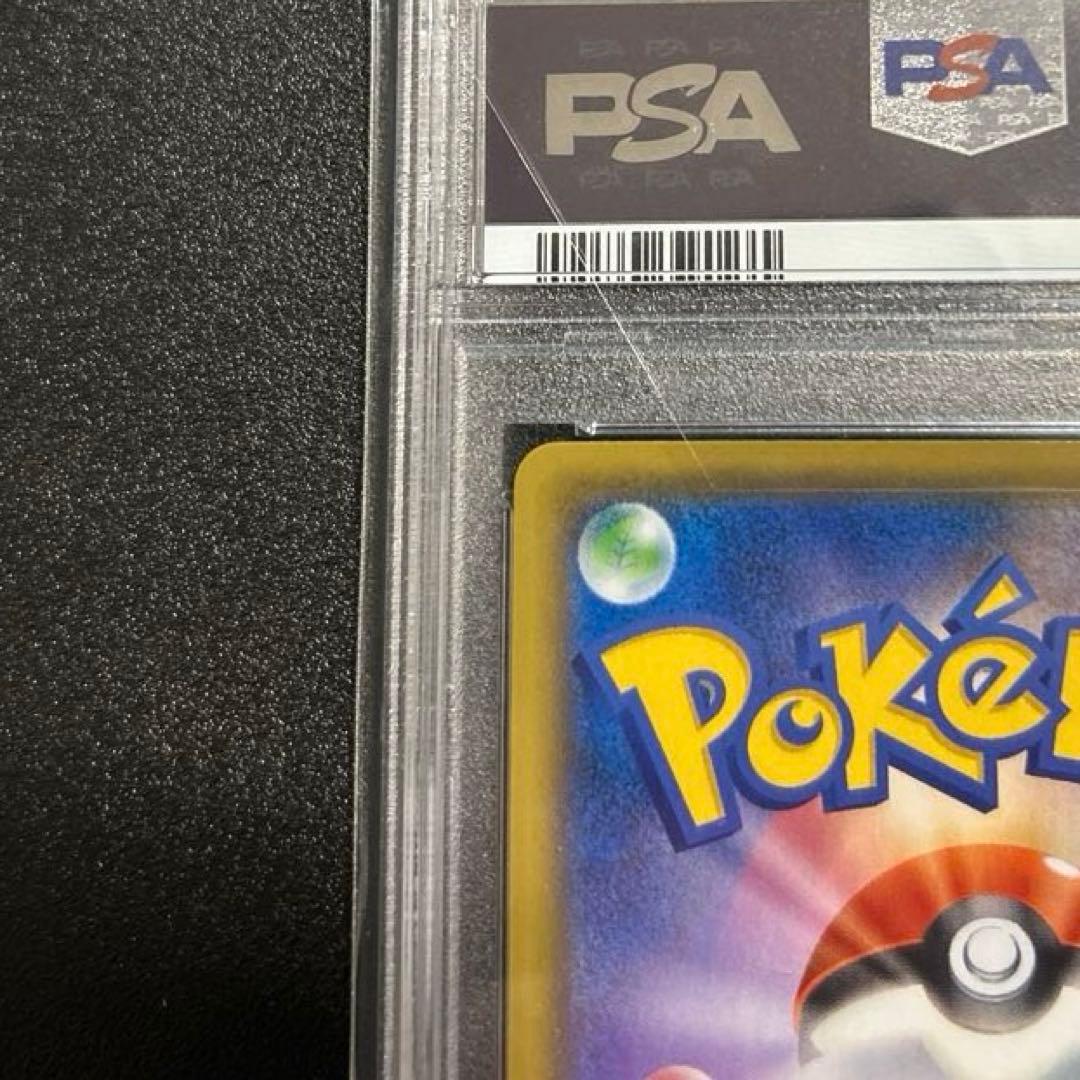 おたんじょうびピカチュウ　プロモカード　25th PSA10
