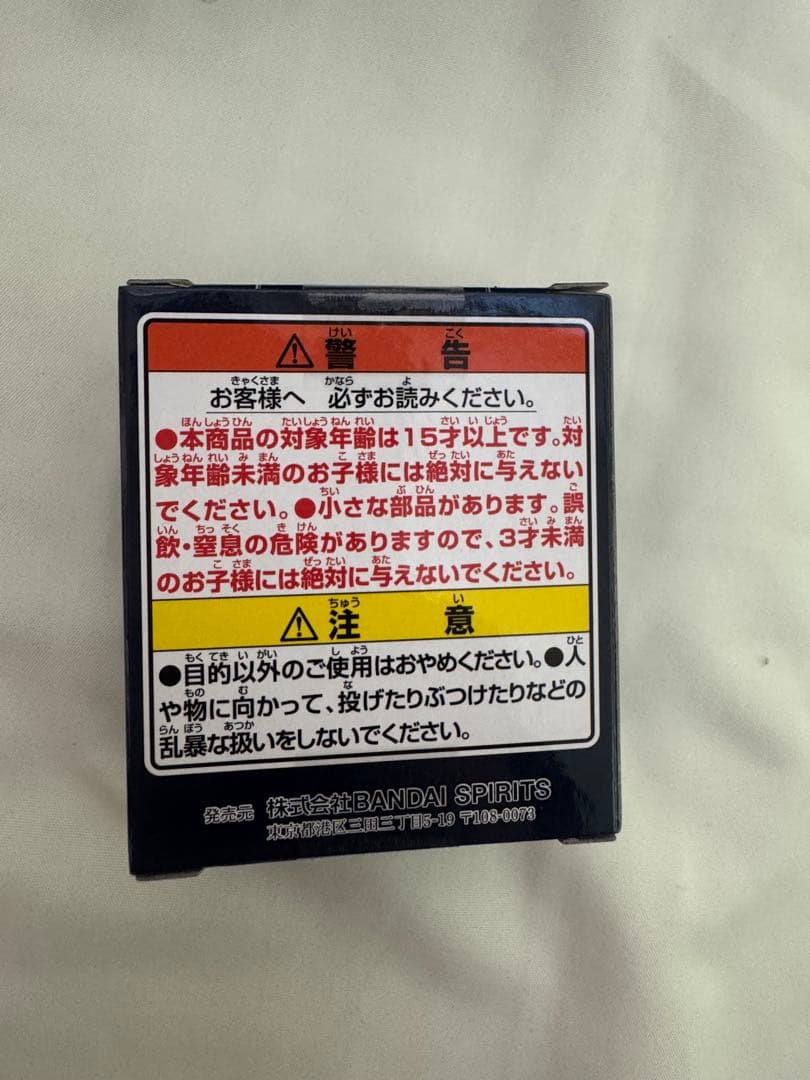 一番くじ　ハリーポッター　B賞　C賞　D賞ラストワン賞　+α