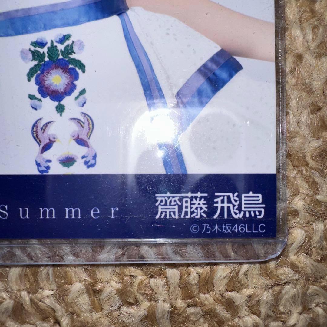 乃木坂46 齋藤飛鳥 裸足でSummer 生写真 コンプ