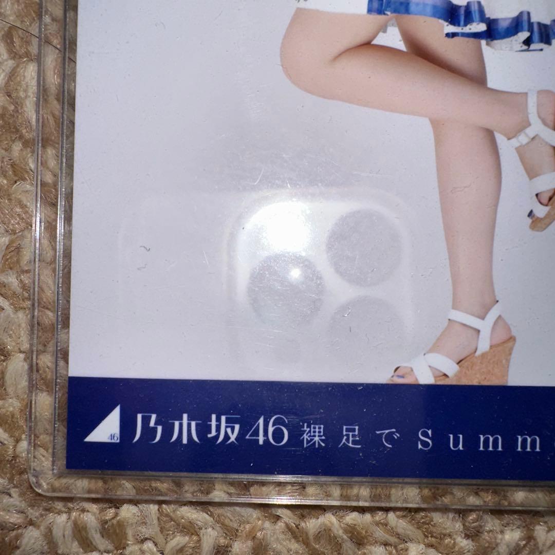 乃木坂46 齋藤飛鳥 裸足でSummer 生写真 コンプ