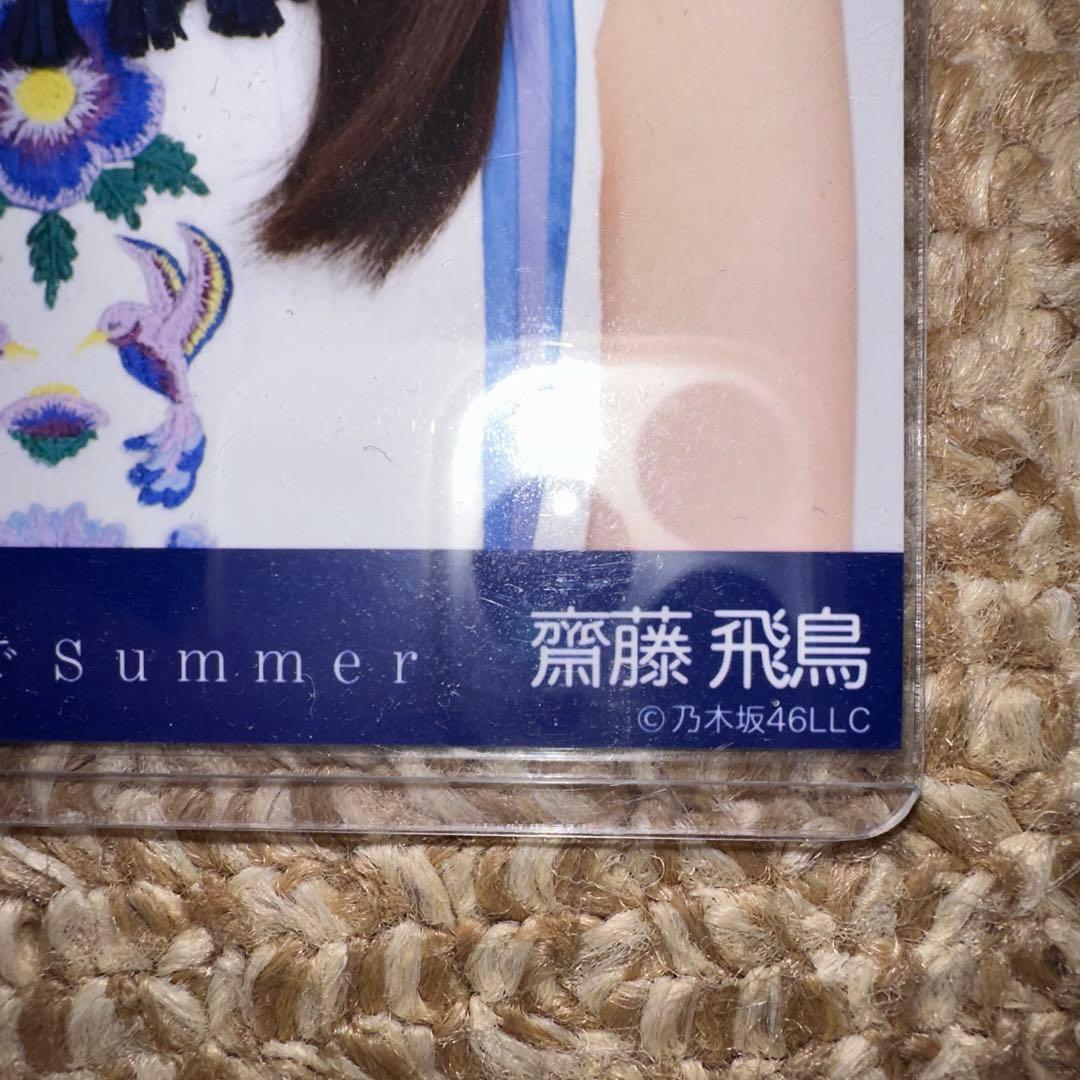 乃木坂46 齋藤飛鳥 裸足でSummer 生写真 コンプ