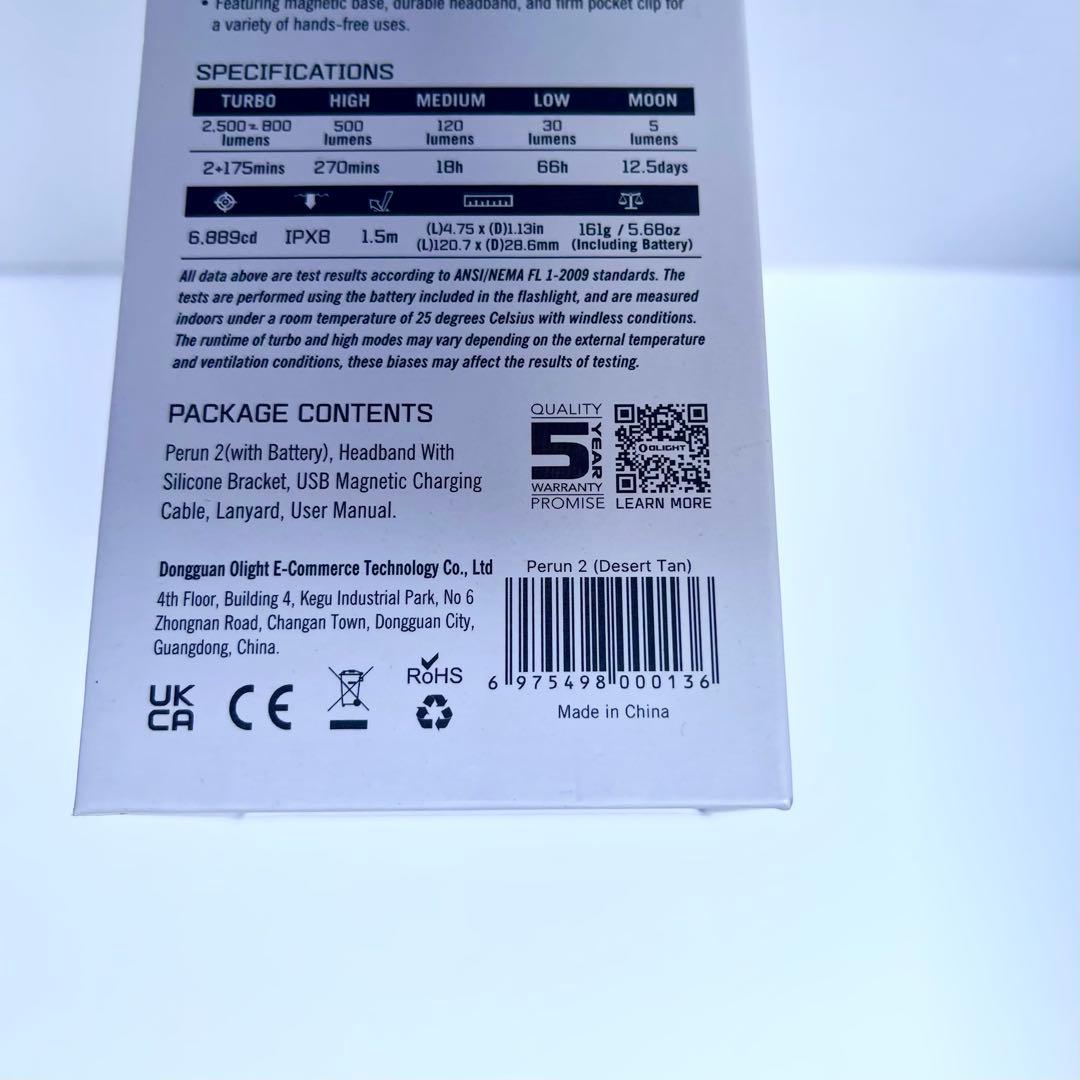【新品同様】Olight Perun 2 LEDヘッドライト 最大2,500lm