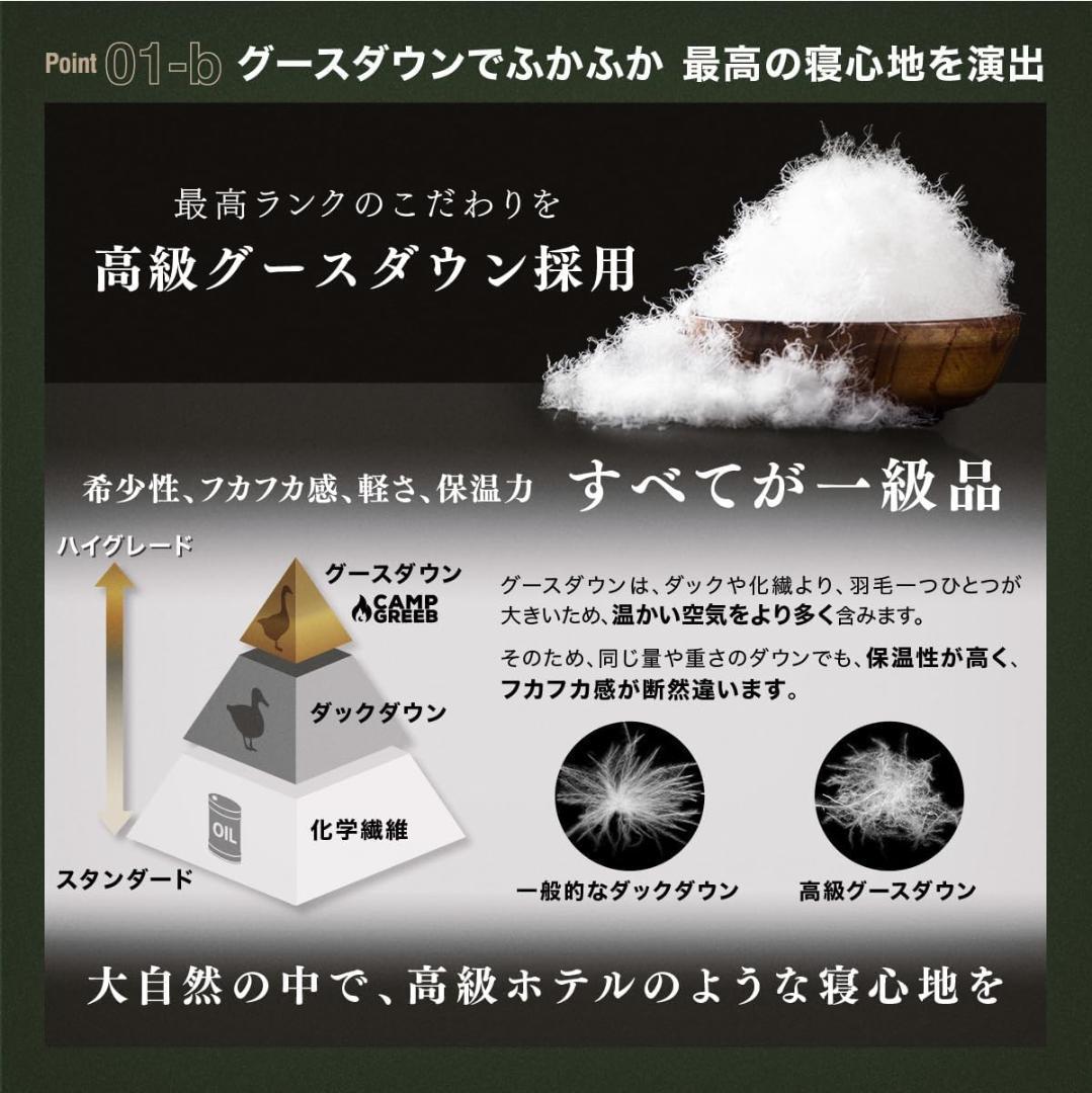 大人気✨️キャンプシュラフ寝袋 ブラック 400g 高級グースダウン 秋冬春