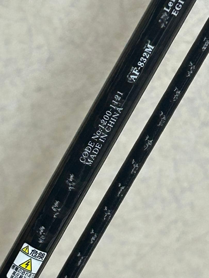 スラッシュ アーカードフレックス AF-832M エギングロッド SLASH