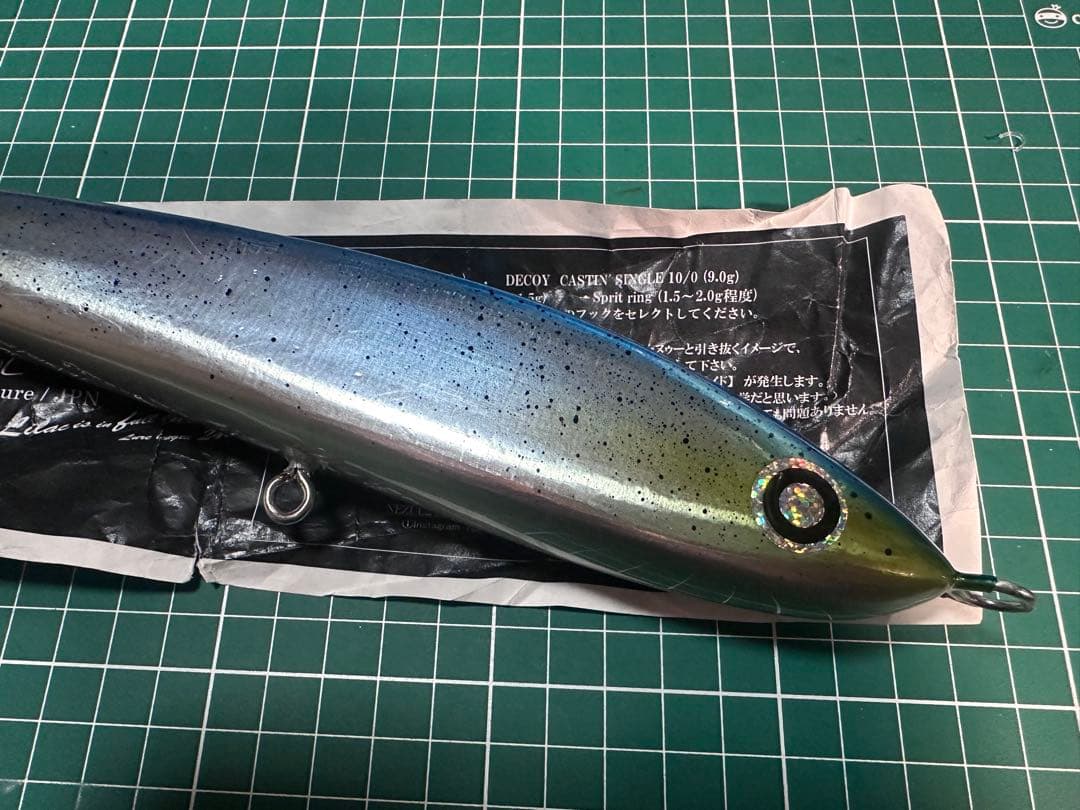 RST ネズール240 新品未使用
