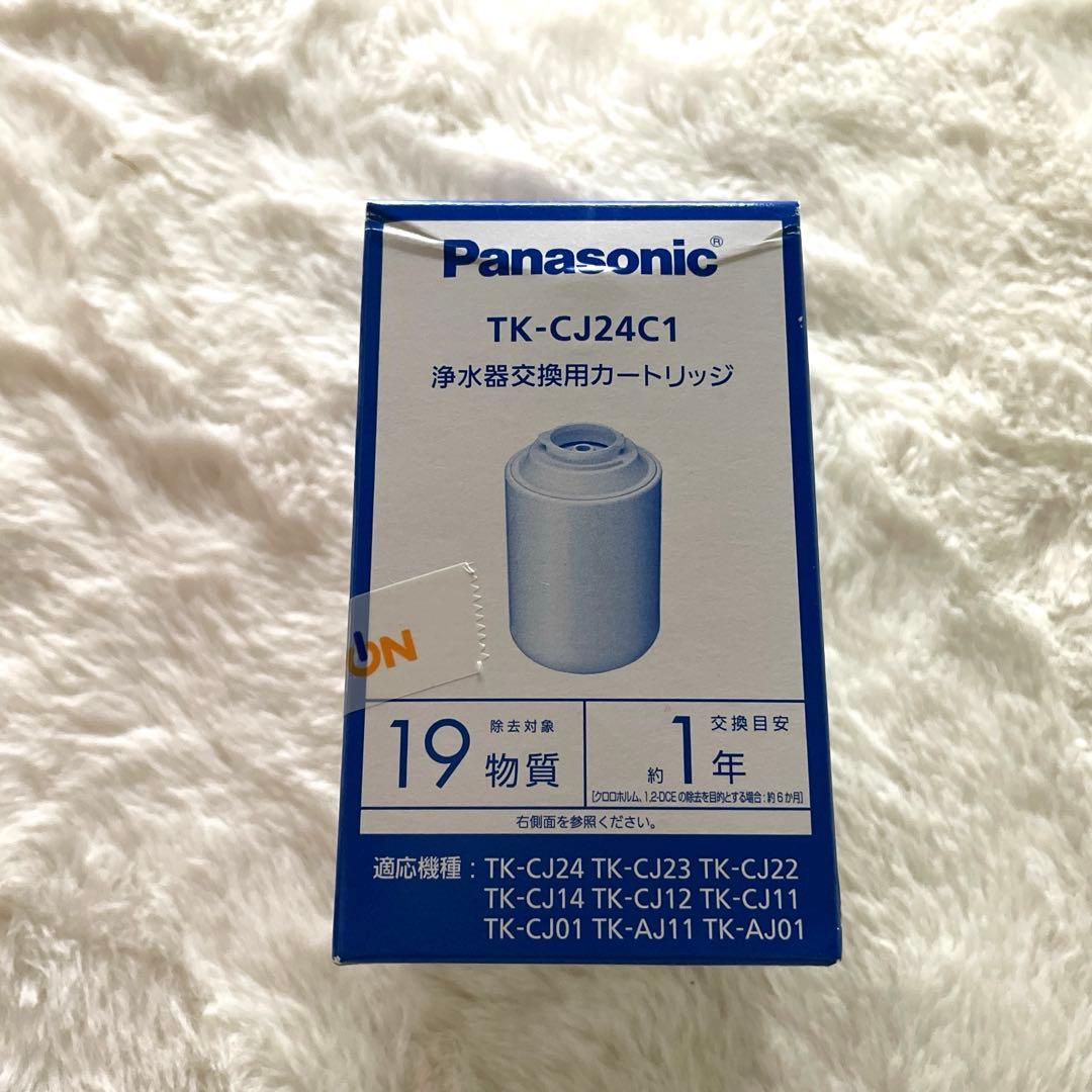 【未使用未開封】Panasonic TK-CJ24C1 浄水器カートリッジ