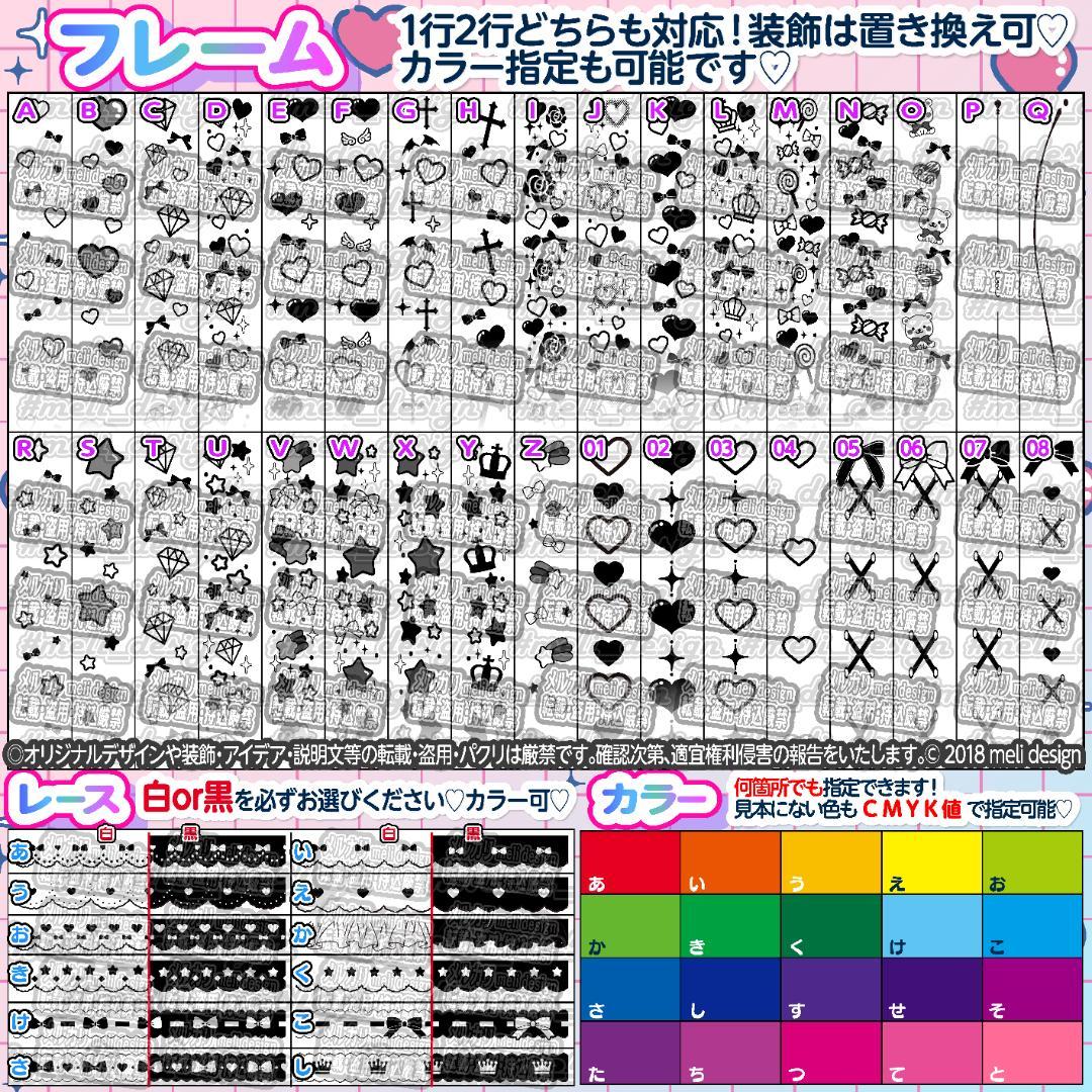 すみれ‬様⑅キンブレシート オーダー