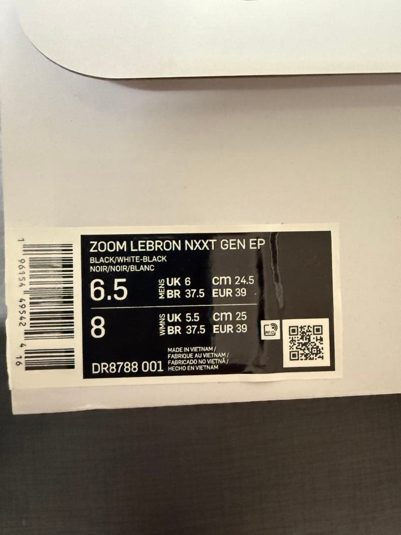 シューズ(男性用) 24.5cm NIKE ZOOM LEBRON NXXT GEN EP