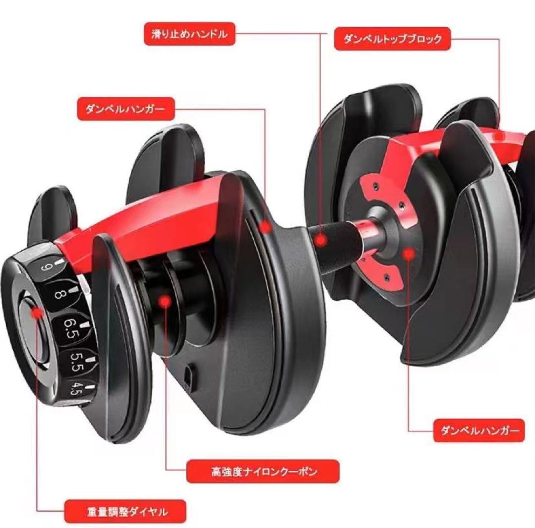 GOOGOOJUMP ダンベルセット 最大24kg
