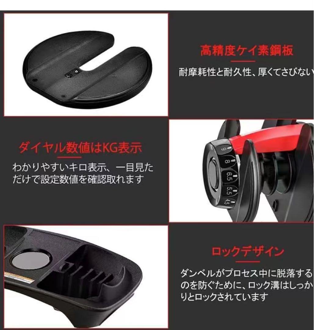 GOOGOOJUMP ダンベルセット 最大24kg