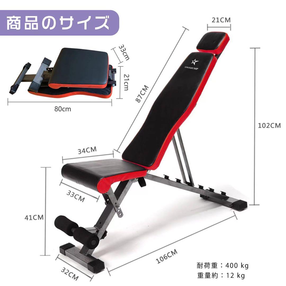 GOOGOOJUMP ダンベルセット 最大24kg