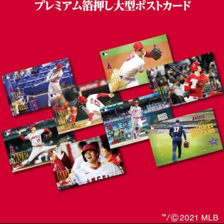 大谷翔平 メジャーリーグMVP記念グッズ