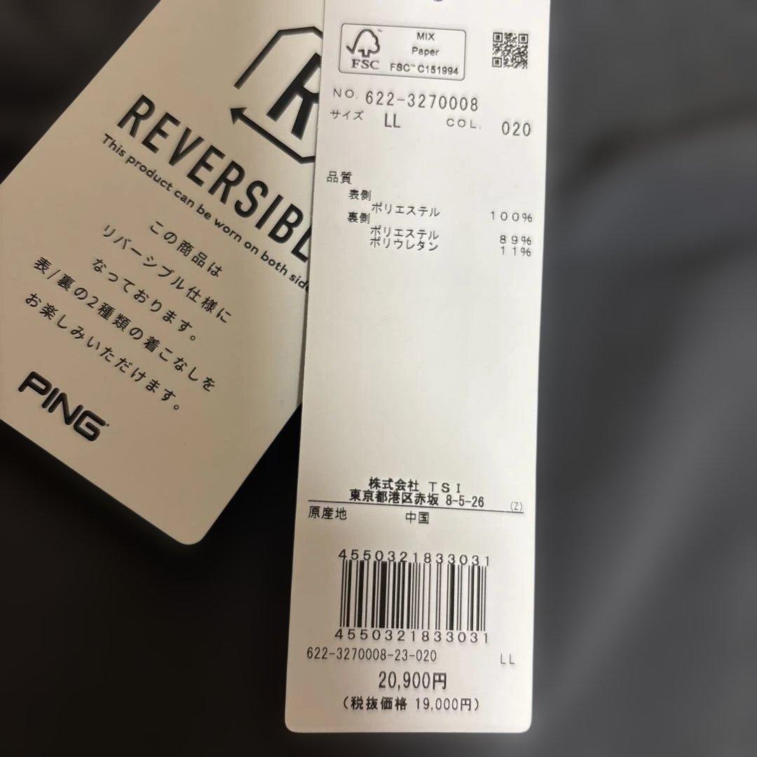 PING リバーシブル ジャケット グレー