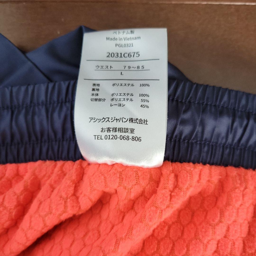 ASICS アシックス　ナイロンジャージ上下　 セットアップ　Lサイズ