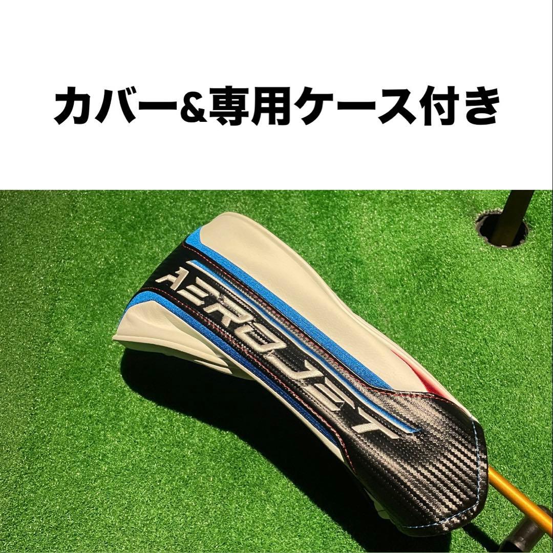 【限定】コブラ　エアロジェット5.5度(シャフト付)