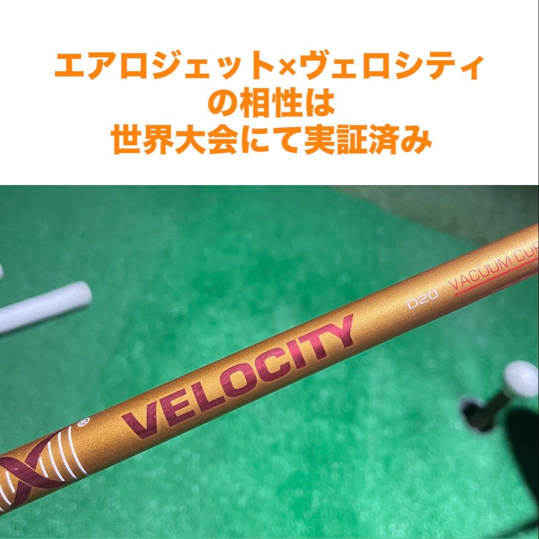 【限定】コブラ　エアロジェット5.5度(シャフト付)
