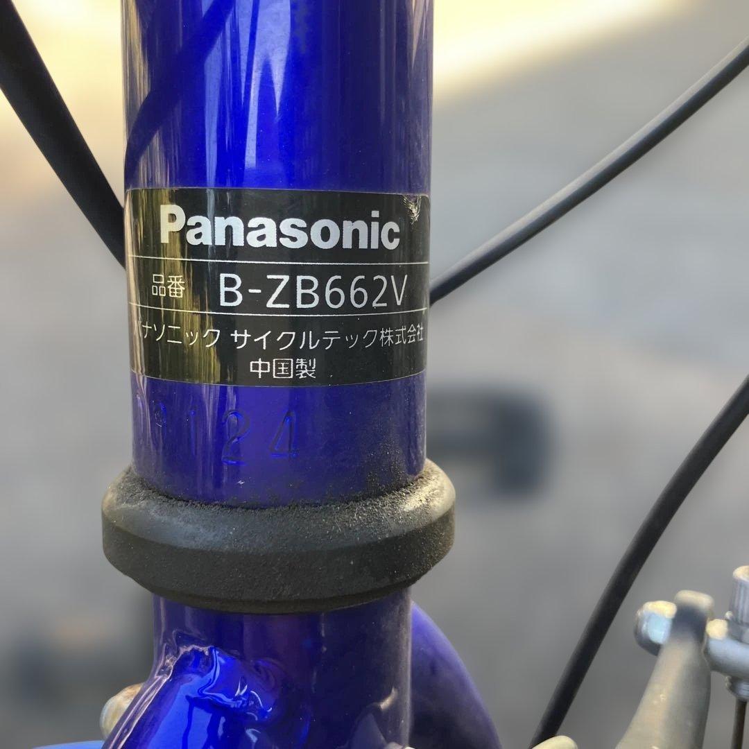 【条件付】26インチ 子供用 自転車 シマノ 6段ギア