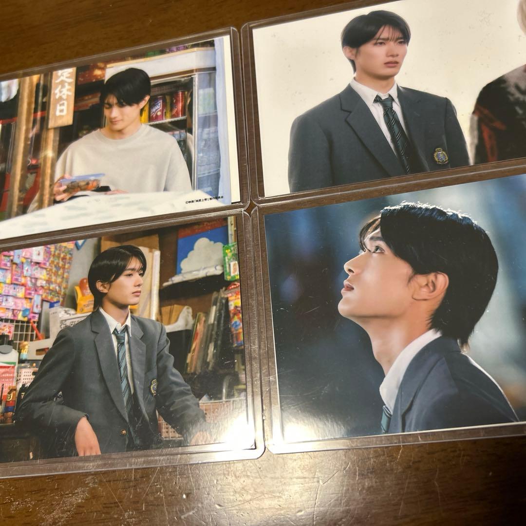 映画 純愛上等！ブロマイド(フルコンプ) 劇場購入分　山中柔太朗　高松アロハ