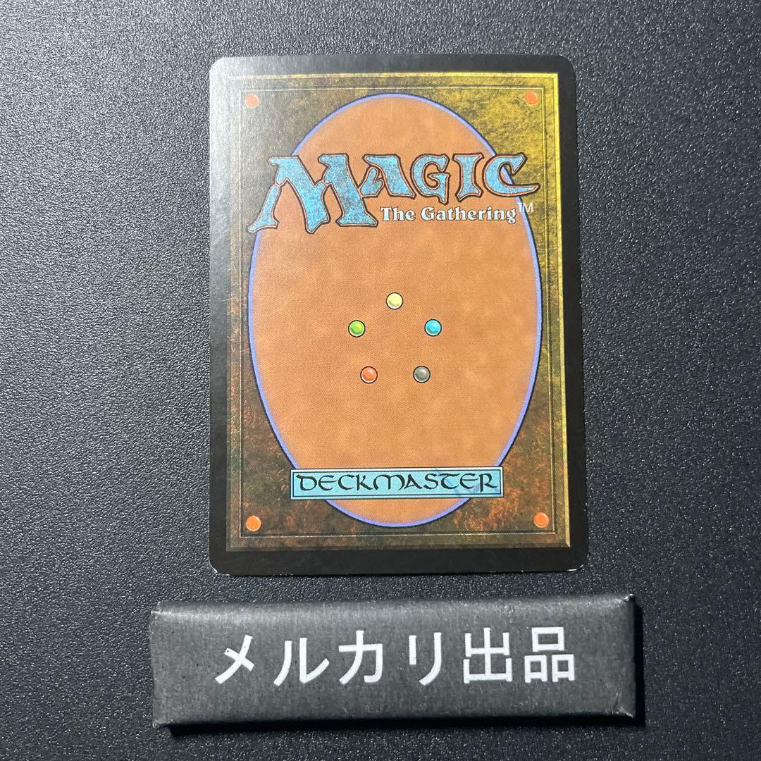 MTG foil 英語版 水銀の精霊 Quicksilver Elemental