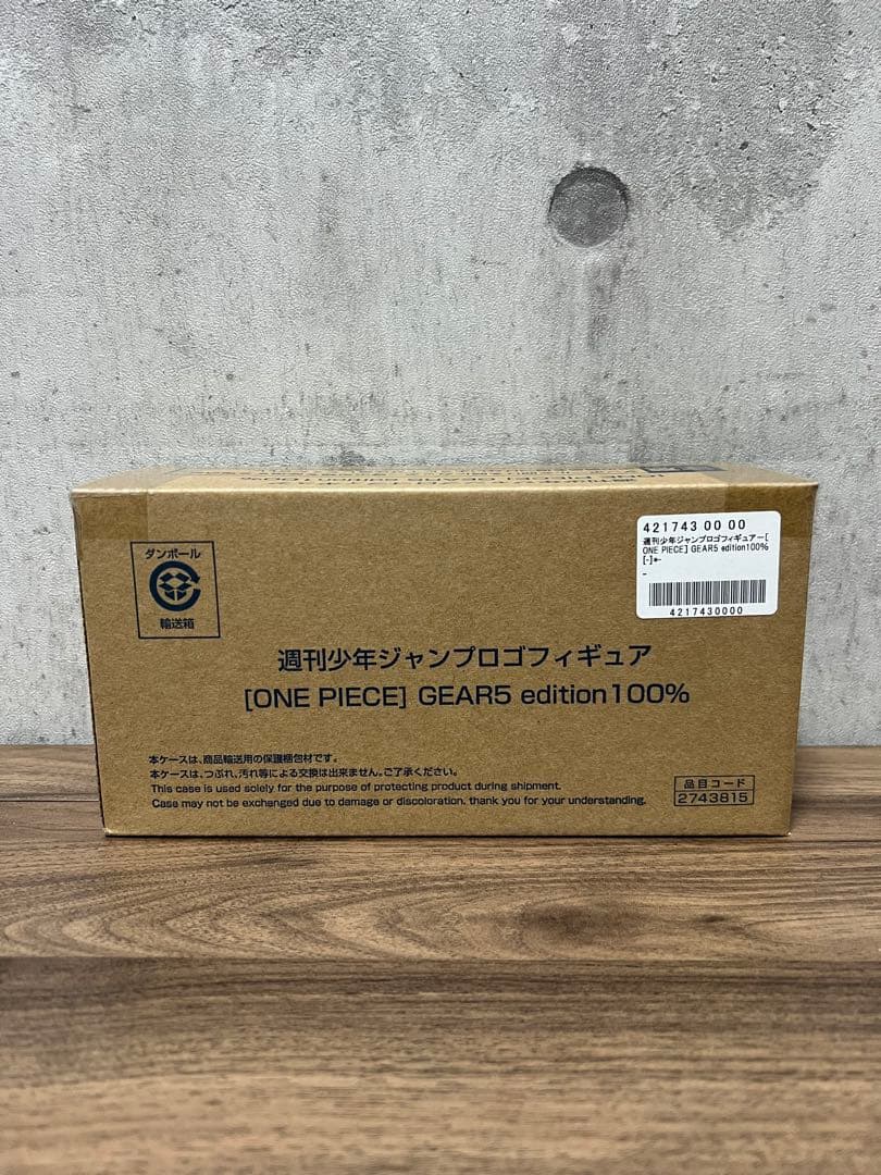 ジャンプロゴフィギュア　ONE PIECE GEAR5 edition 100%