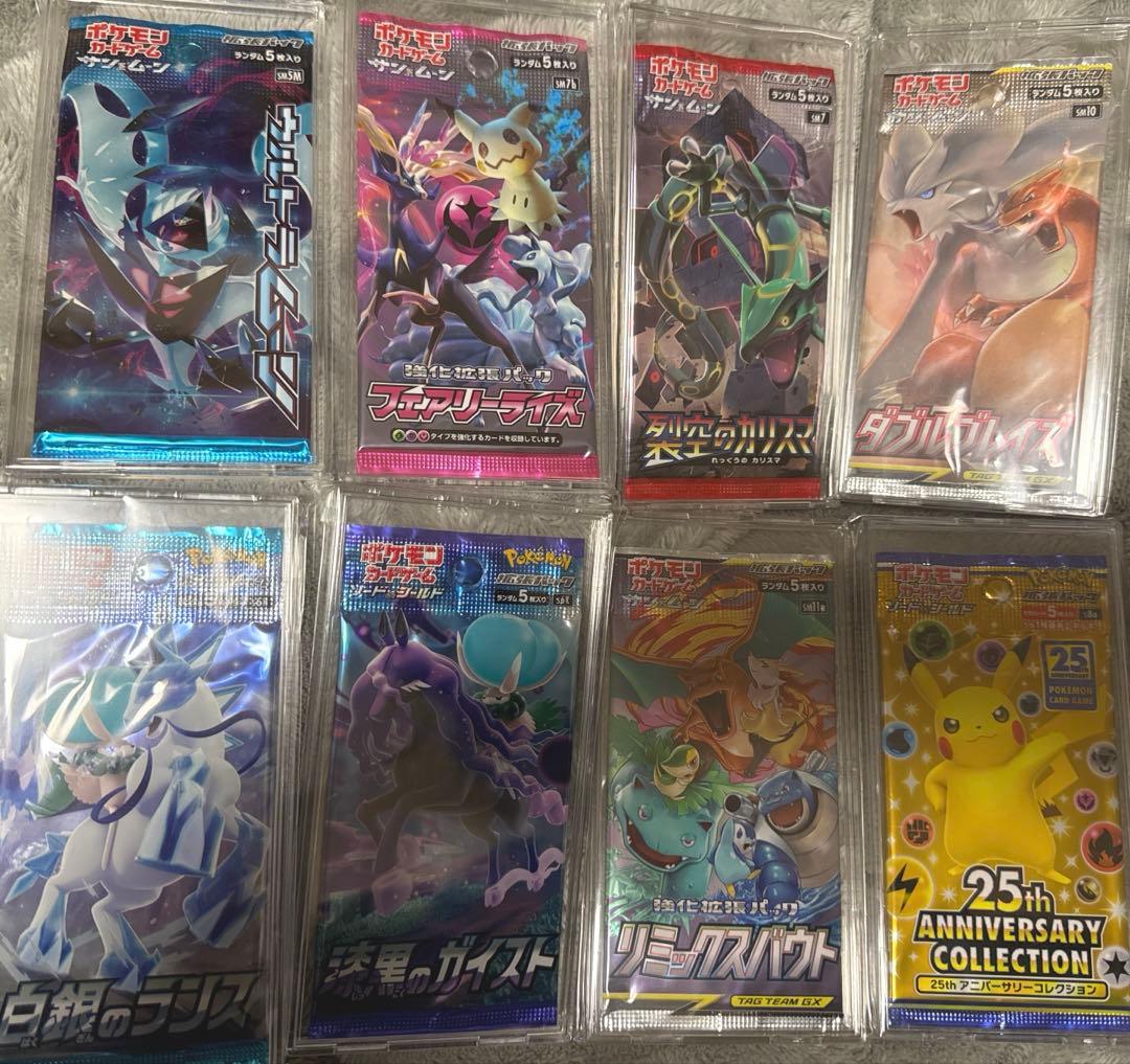 【未開封】絶版パック ローダー入り 32種