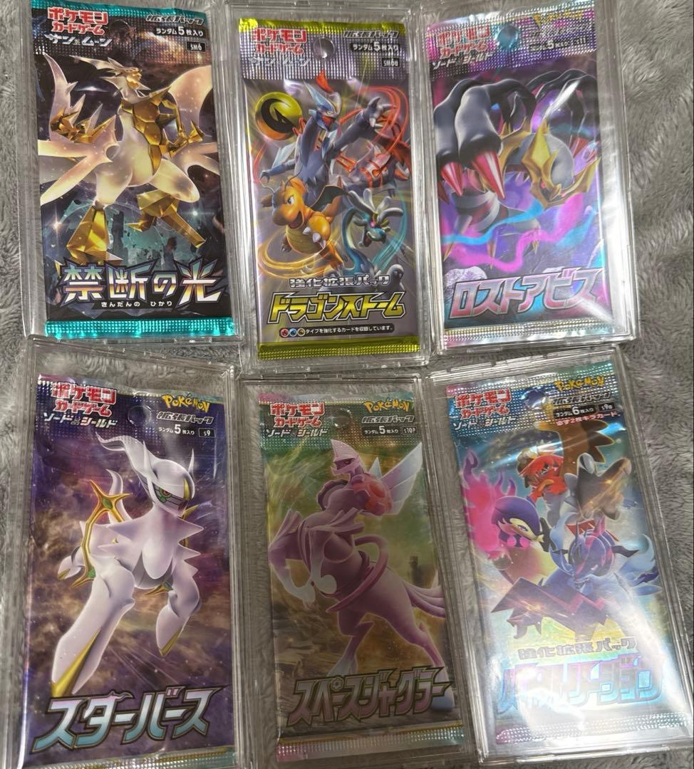 【未開封】絶版パック ローダー入り 32種
