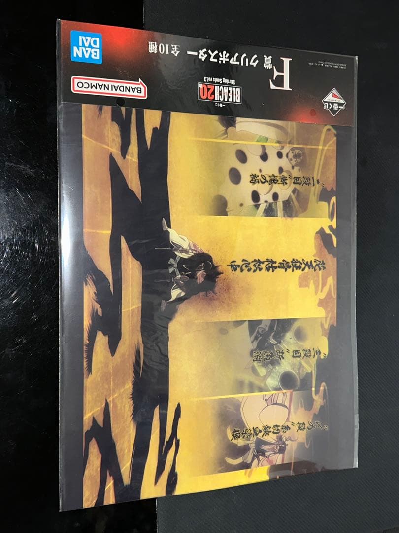一番くじBLEACH 20th まとめ売り