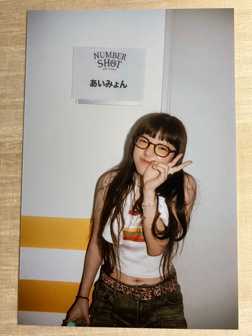 あいみょんさん　サイン色紙