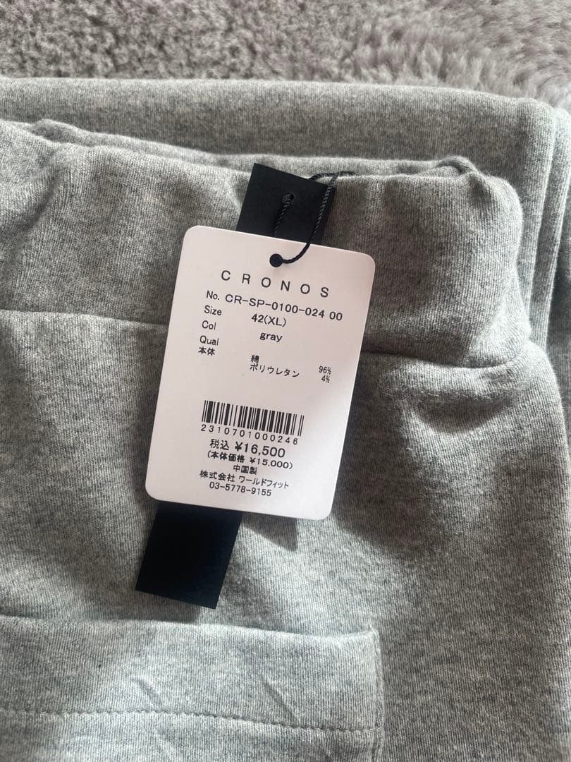 CRONOS クロノス　スウェットパンツ