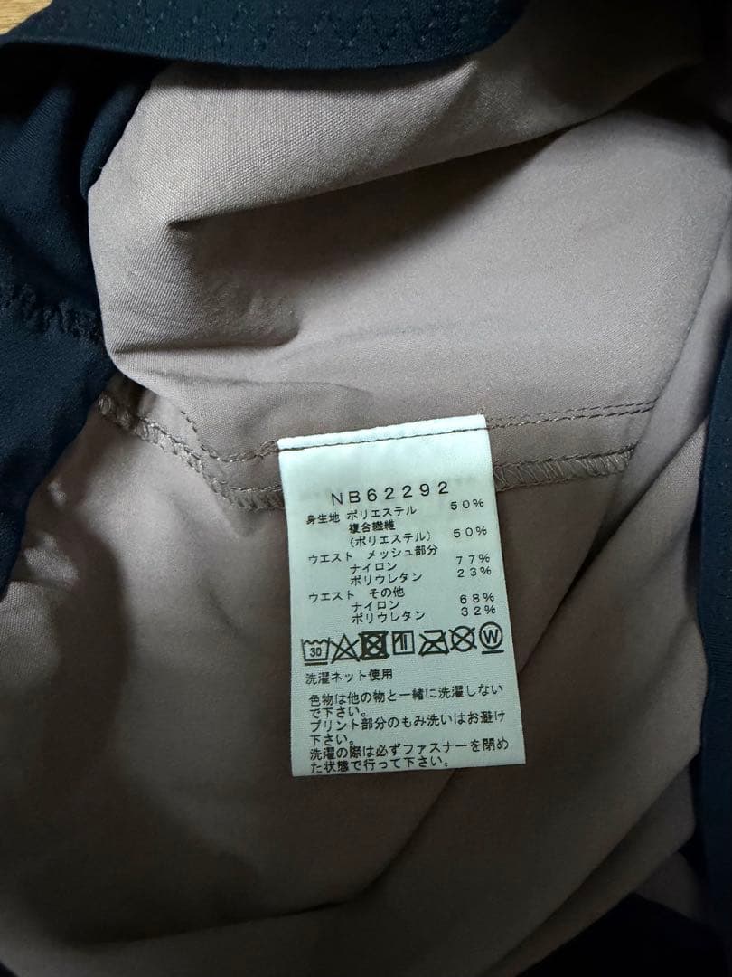 ノースフェイス　フリーランロングパンツ　L