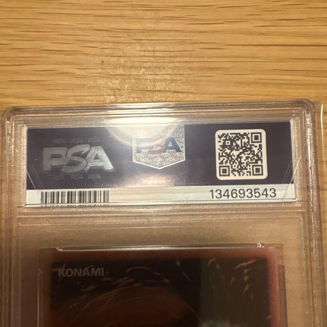 遊戯王　psa10 連番　ハイチュウ　青眼の白龍　真紅眼の黒竜